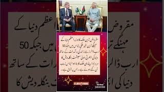 Difference. ..... 🤐🤐🤐🙏🏻🙏🏻 #pti #imrankhanpti #viralshorts
