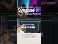 プロ作曲家が実際のコンペをガチ解説！