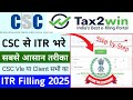 ITR Kaise Bhare | ITR filing online 2025-26 | #itrfilling