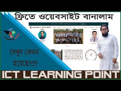 ভিডিও: জুমলা ওয়েবসাইট নির্মাতা সংস্করণ 3.4.1 এর সাথে কীভাবে কাজ করবেন