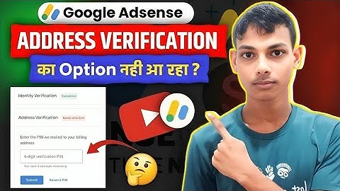 Adsense Identity Verification के बाद Address Verification नही आया | Address Verification Not showing
