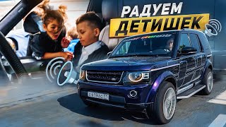 БАССВЛОГ ЕДЕТ В ДЕТСКИЙ ДОМ 🔊🔊 РЕАКЦИЯ ДЕТЕЙ НА АВТОЗВУК