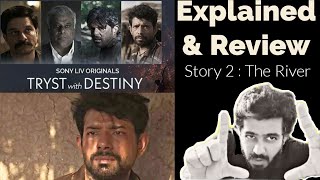 Tryst with Destiny Review and Explained, Story 2 The River explained by Manav Narula, Vineet Kumar