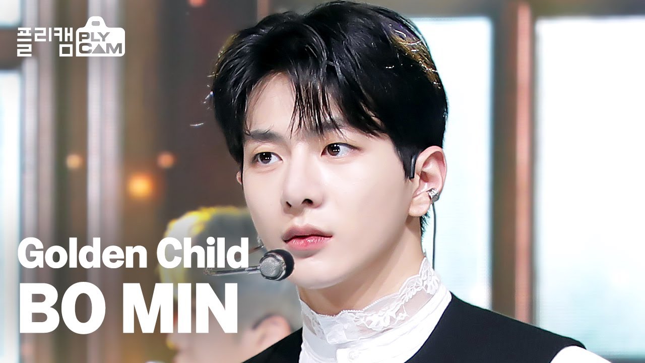 플리캠 4K 가로] Golden Child BOMIN 'DDARA'(따라) (골든차일드 보민