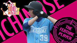 高崎経済大学準硬式野球部ch Youtube 高崎経済大学準硬式野球部ch Youtube