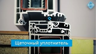 Преимущества универсального порога для входных дверей VEKA(Правильное и грамотное проектирование входных дверей и безбарьерного порога входной группы VEKA. Официальн..., 2016-06-06T13:29:08.000Z)