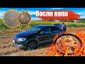 После копа приготовили вкусный плов в казане на костре. #коп #плов #находки