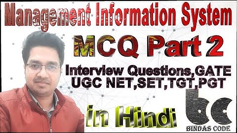 Management Information System(MIS) MCQ part 2 in Hindi - Interview Questions