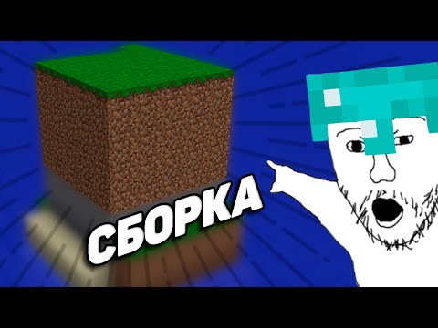 Делаем свою сборку модов по майнкрафту