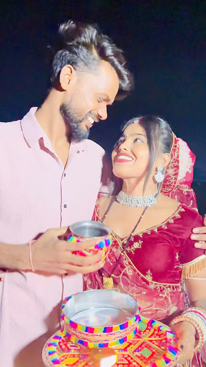 🥹जोड़ी बनबे तै सातो जनम के🥰KARWA CHAUTH NITESH COMEDIAN & SUNITA YADAV#cg#cgviral#karwachauth#
