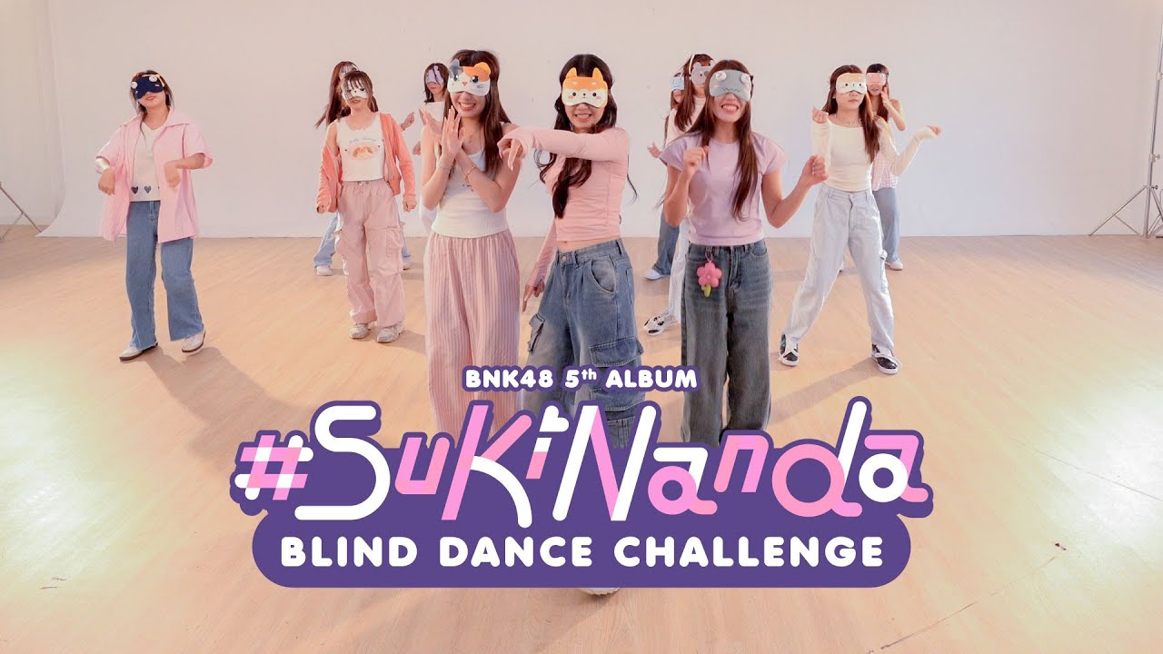 #Sukinanda