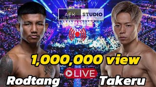 ดูสด และ ดูฟรี #one172  #รถถัง vs ทาเครุ #ซุปเปอร์เล็ก vs นาบิล   ดูฟรี !! คู่ไหน วิธีการดู แบบ ppv