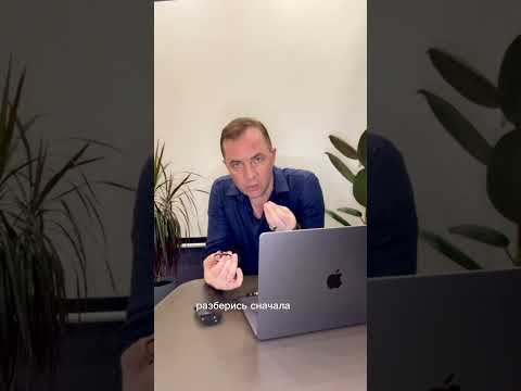 Мужская манипуляция - как распознать и использовать? #психология #манипуляции #отношения #психолог