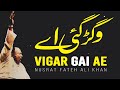 Vigar Gai Ae Thore Dina Ton | Ustad Nusrat Fateh Ali Khan | official version | NFAK official