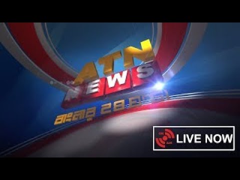 ATN News Live Stream এট এন ন উজ ল ইভ Live News Update Live Streaming Live News ATN Live TV
