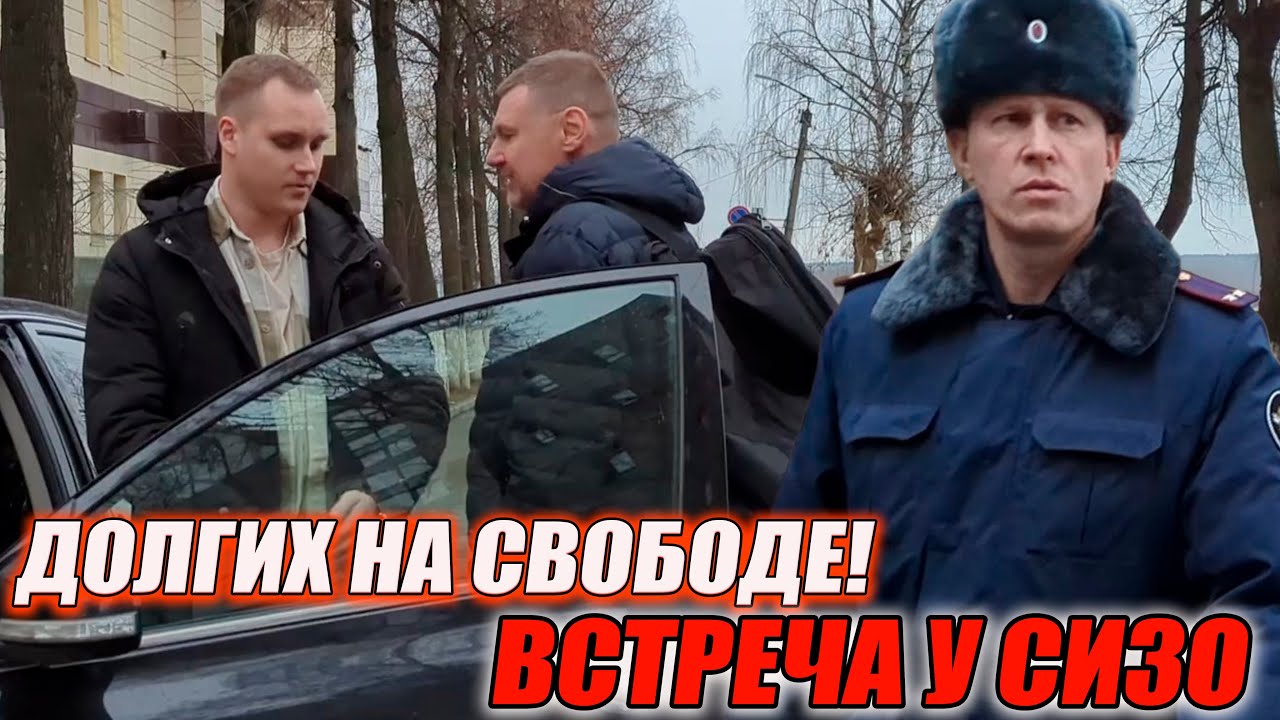 ▶️ Лицом к лицу с НАЧАЛЬНИКОМ СИЗО! 🔥 Антон Долгих меняет правила игры! 👍 Таинственный пассажир!