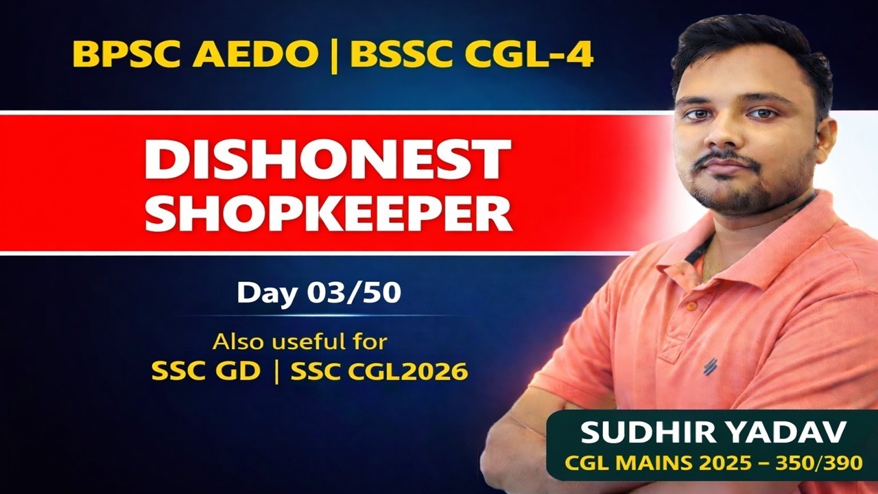 DISHONEST SHOPKEEPER Concept and Trick with PYQ| BPSC AEDO, SSC CGL,NTPC, SSC GD, BSSC CGL-4| Day 03