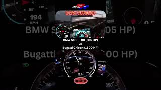 BMW S1000RR vs Bugatti Chiron #automobile #streetracing #motorcycle #germancars #germany #topspeed
