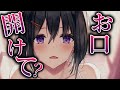 【ヤンデレASMR】友達の姉は激重ヤンデレストーカーであなたを逃がさない..【Binaural/yandere/Japanese/男性向け】