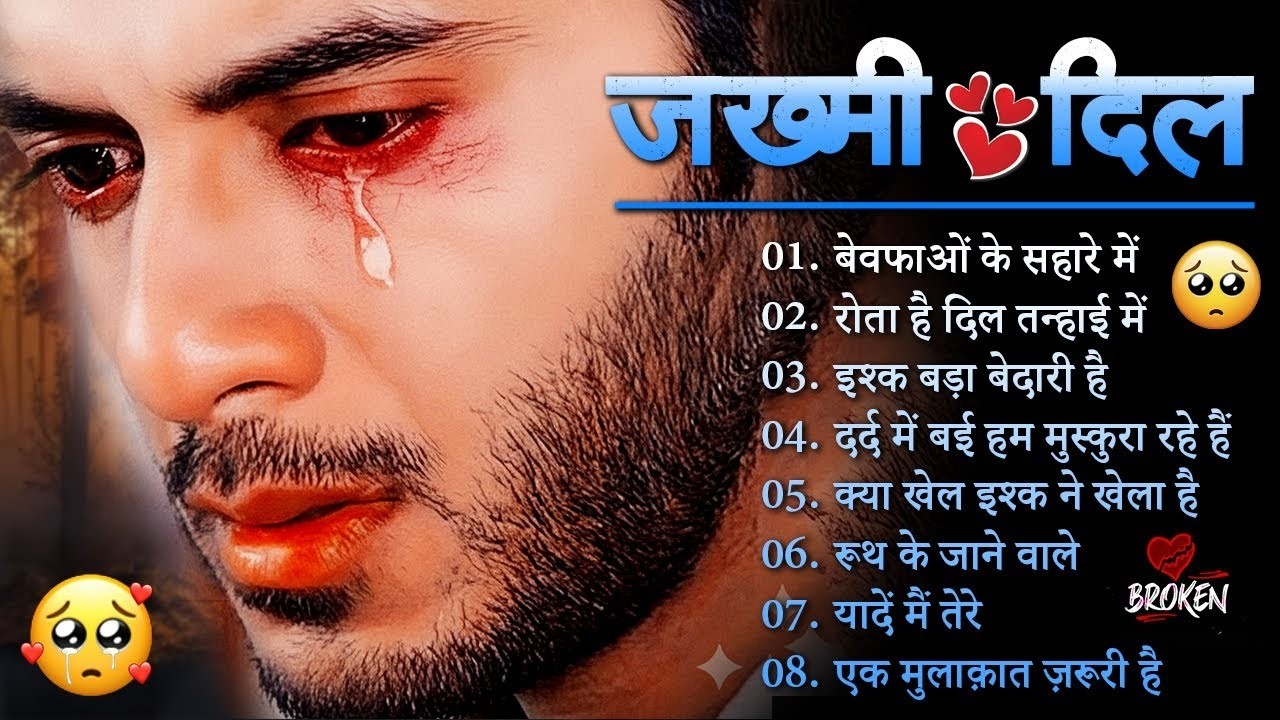 New Dard Bhari Ghazal 🥀💔 Kay Khel Ishq Ne Khela Hai 🥀💔 | Kanchan Yadav | Bewafai Sad Ghazal 2026