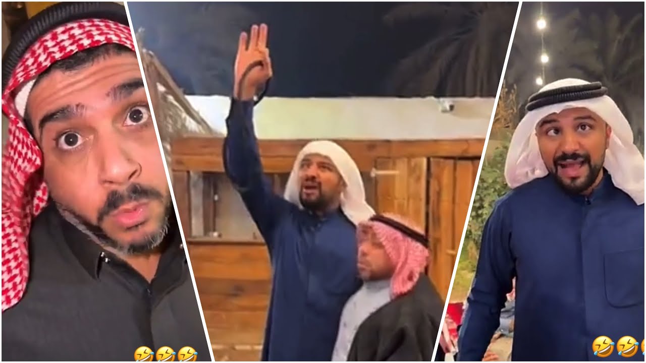 تصيدنيه يدكم 😂