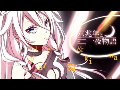 六兆年と一夜物語で2人打ち【ヲタ芸】