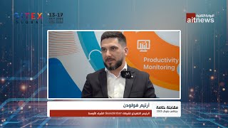 أرتيم فولودن، الرئيس التنفيذي لشركة SearchInform الشرق الأوسط
