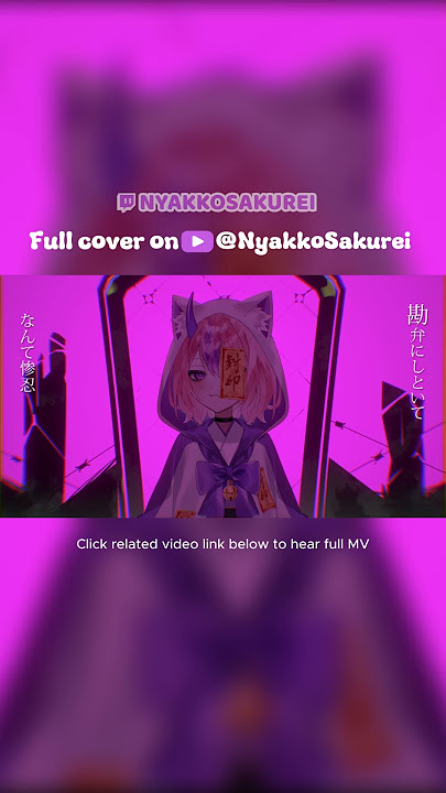 KING / Nyakko Sakurei (Cover)