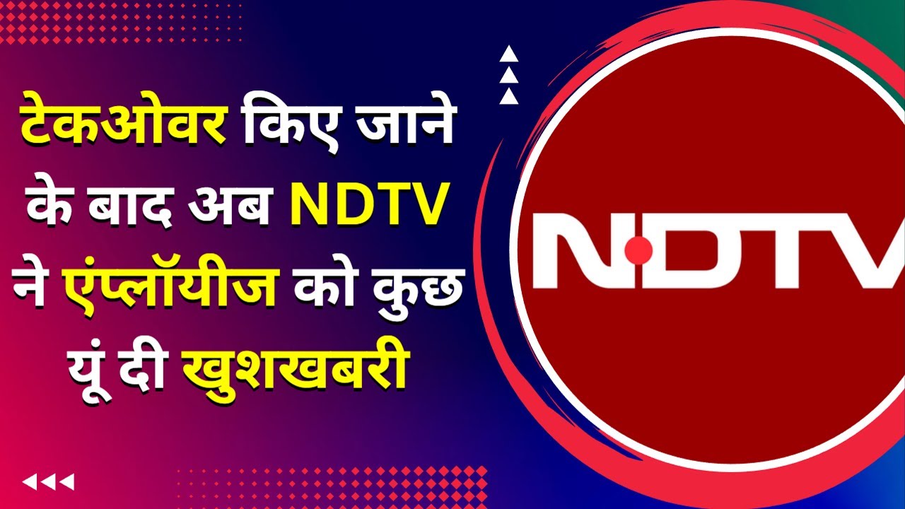 After the takeover, now NDTV has given some good news to the employees.