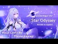 【Genshin Impact】Star Odyssey【Cover en Español by Marina Kisaragi】 #fightlikeskirk #genshinfanwork