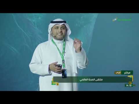 3 ركائز تستهدفها رؤية المملكة 2030 للوصول إلى مجتمع حيوي واقتصاد مزدهر