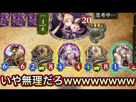 シャドバ 4ターンで宇宙状態wwwありえないリアニメイトネクロにフルボッコにされたんだがwwwww Shadowverse シャドウバース Youtube