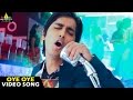 Oye Songs | Oye (Title Song) Video Song | Telugu Latest Video Songs | Siddharth | Sri Balaji Video