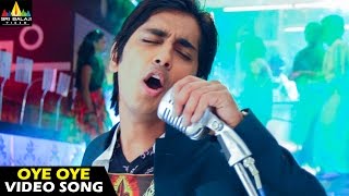 Video thumbnail of "Oye Songs | Oye (Title Song) Video Song | Telugu Latest Video Songs | Siddharth | Sri Balaji Video"