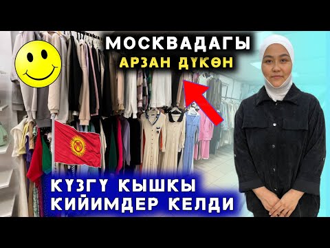 Video: Москвадагы кышкы фестивалдар жана иш-чаралар