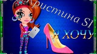 АВАТАРИЯ|| КЛИП Я ХОЧУ , НЕТ Я ХОЧУ АВАТАРИЯ|| КЛИП Я ХОЧУ , НЕТ Я ХОЧУ
