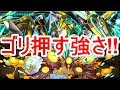 【パズドラ】マシンアテナ降臨 ソロノーコン!!（ヨグ＝ソトース）【ソロ】