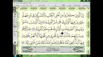 98 إعراب سورة البينة   الجزء الخامس (5)