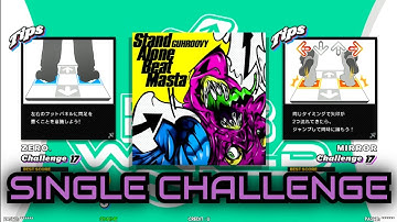 [DDR WORLD]  Stand Alone Beat Masta  [CSP - Lv.17 / 1P:NORMAL  2P:MIRROR]