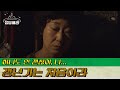 [#BestofReply] (ENG/SPA/IND) Mom's Menopause Ep.① Jung Hwan's There For Her | #Reply1988 | #Diggle