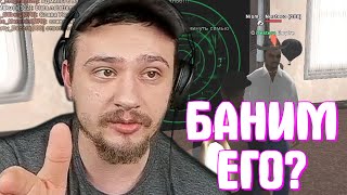 видео: КАК МАРАС ШАКУР ХОТЕЛ ЗАБАНИТЬ САМОГО БОГАТОГО ИГРОКА ПРОЕКТА... (нарезка) | MARAS SHAKUR | GTA SAMP картинка: КАК МАРАС ШАКУР ХОТЕЛ ЗАБАНИТЬ САМОГО БОГАТОГО ИГРОКА ПРОЕКТА... (нарезка) | MARAS SHAKUR | GTA SAMP