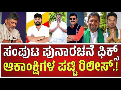 ಜುಲೈ 13ಕ್ಕೆ ದೆಹಲಿಯತ್ತ CM ಡಿ.ಕೆ ಶಿವಕುಮಾರ್ #pratidhvani