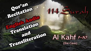 Al Kahf (the cave) 1-10 quran recitation with English Audio Translation screenshot 5