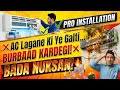 AC Installation Mistakes: Ek Galati Aur Bada Nuksan! 😱 #airconditioner #ac #acrepair 