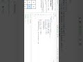 daily leetcode problem 1582 solutions