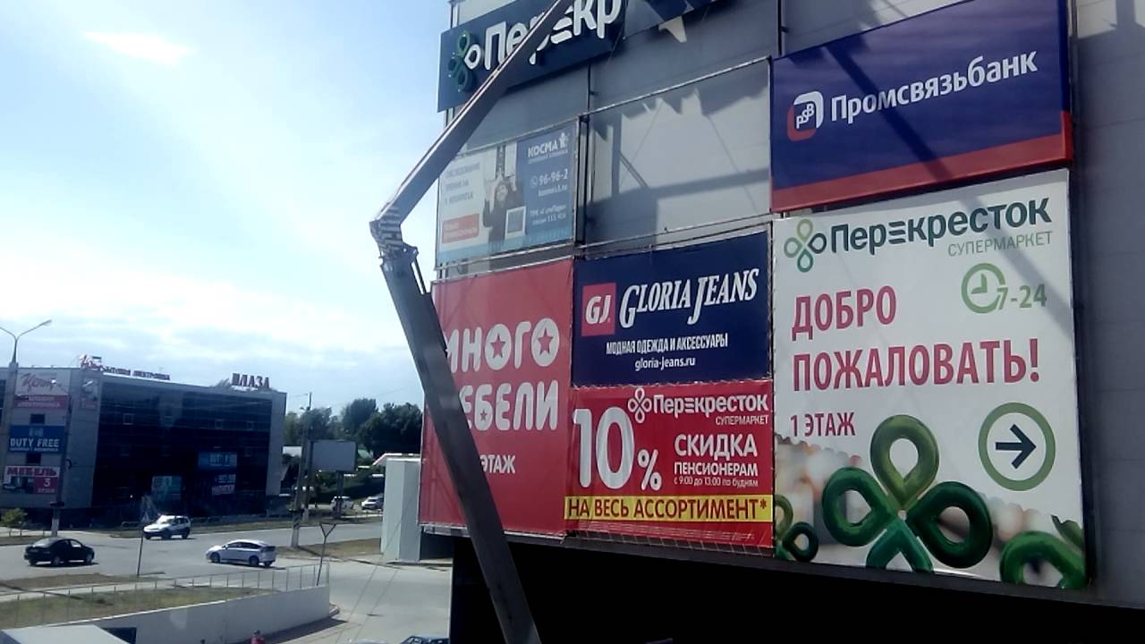 Магазин Победа Город Новокуйбышевск