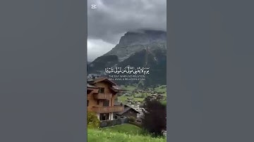 سورة الأنبياء الآية 16 #قرآن #اكسبلور #المصحف
