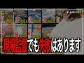 【注文住宅】誰でもミスはするよ!建築途中に気がついた我が家の失敗。