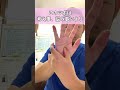 ここが硬い人は…めちゃくちゃ疲れてます!