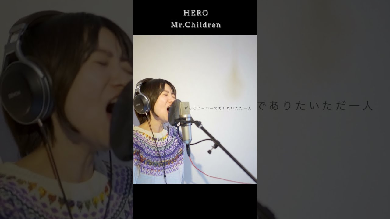 Amazon.co.jp: Mr.Children HERO 販促品ポスター : おもちゃ